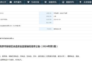 江南娱乐客户端下载官网安装截图0